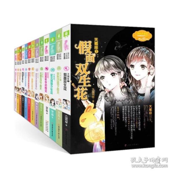 进化之地2