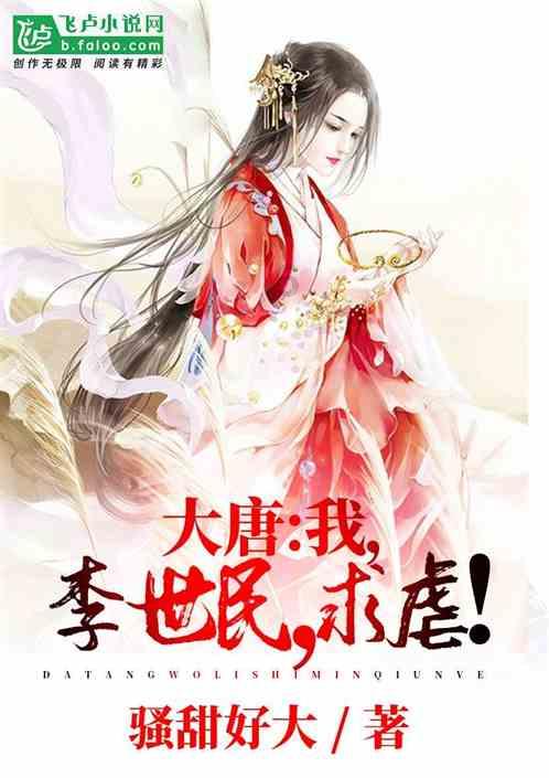 跳动的旋转球