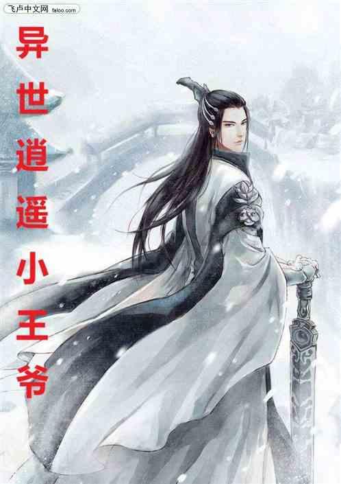 合金装备幸存