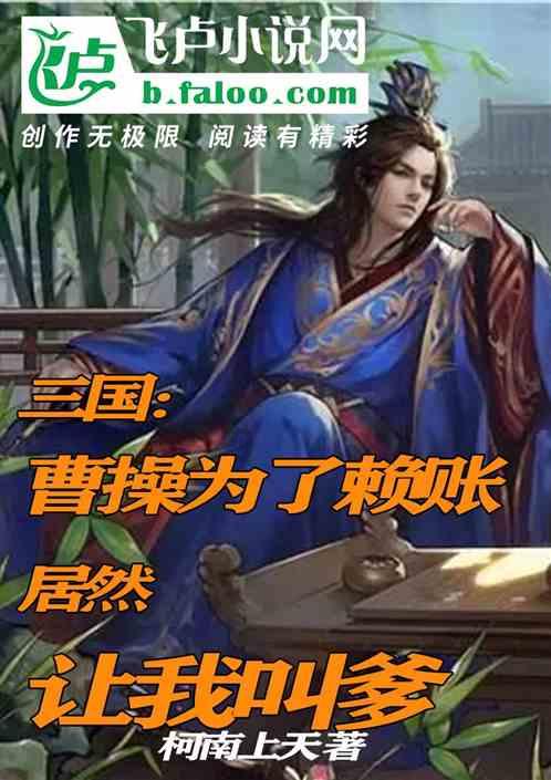 逃离魔王城堡