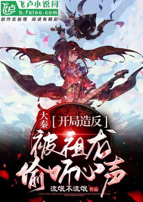 拯救落难小鸟