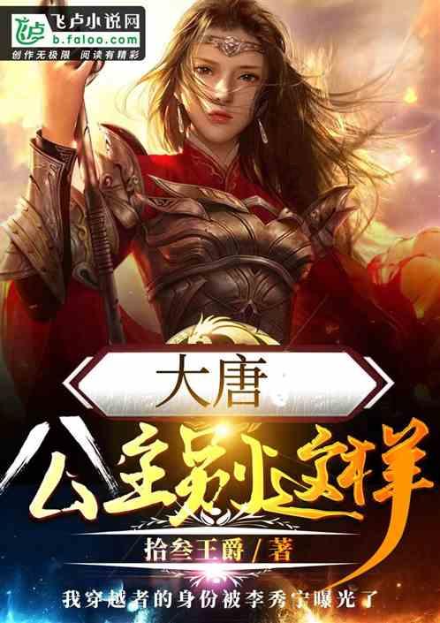 逃离变色龙森林